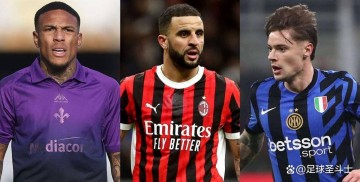 意甲为米兰和卡利亚里开绿灯,冬窗新援可在1月2日首秀