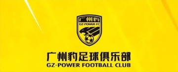 中甲夺冠热门出炉：欧冠级前锋+中超大腿前锋+第2身价