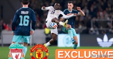 身价腰斩!曼联欲3000万签下德甲抢断王,或遭利物浦截胡